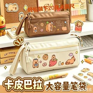 Simple Triangular Pencil Case, New Super Hot Girl Pencil Bag, Double-Layer Large-Capacity Student High-Aesthetic Stationery Bag Storage