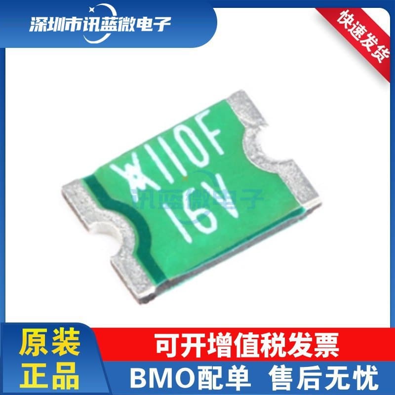 1812 SMD Self-Recovery Fuse PPTC MINISMDC110F/24-2 1.1A 24V