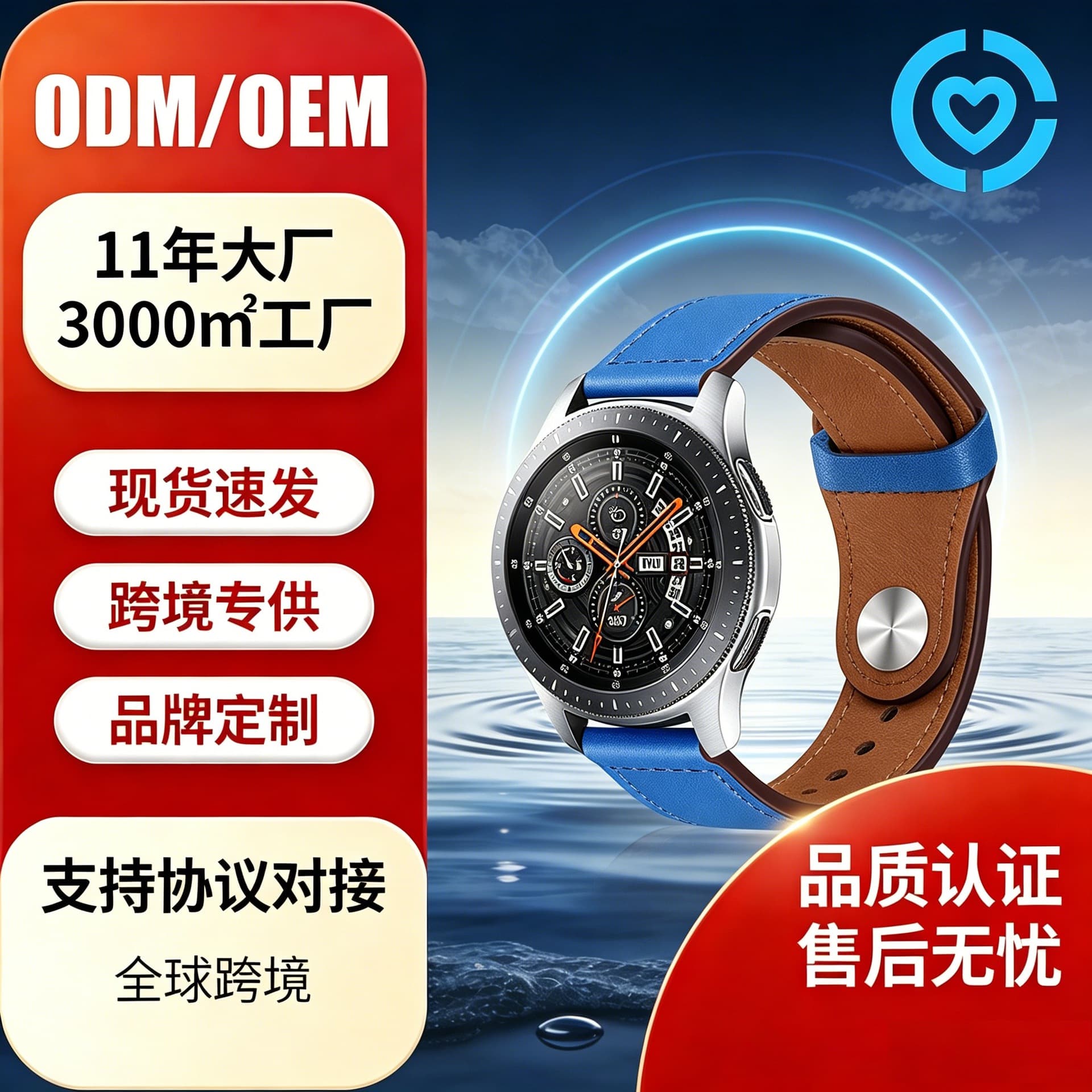 Compatible with Huawei GT3/4/5/GT6 and Samsung Watch4, microfiber PU leather creative single-loop hidden buckle watch band