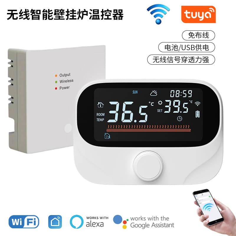 WiFi Tuya smart wall-mounted boiler thermostat, RF wireless one-to-one room thermostat, wireless installation