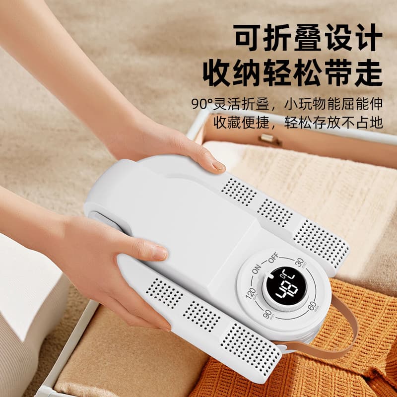 Home Intelligent Touch Screen Timer Shoe Dryer, Portable Foldable Warm Shoe Dryer, Manufacturer Wholesale
