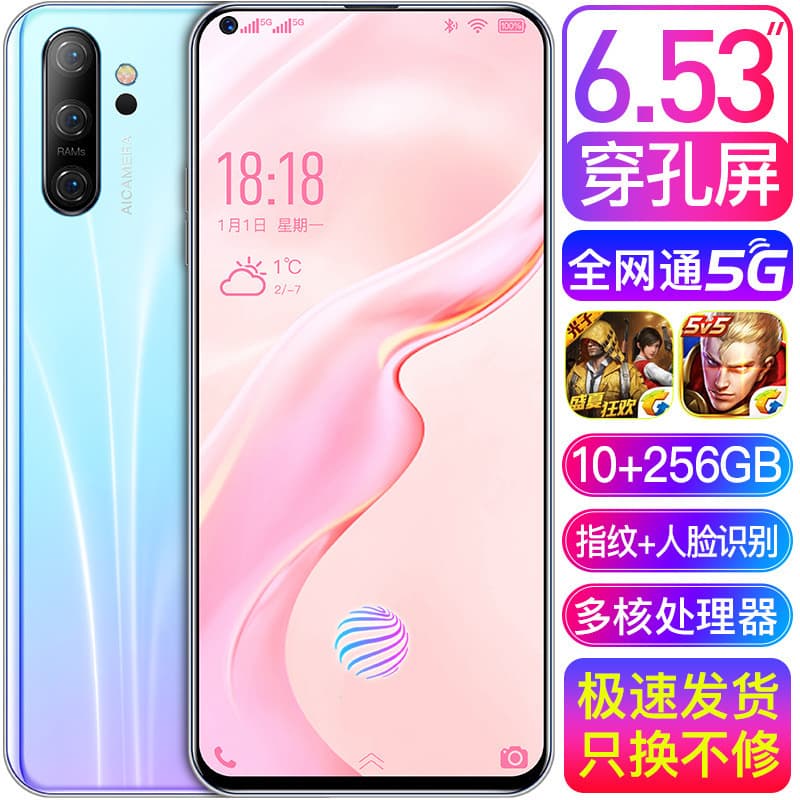 Snapdragon 855 10GB RAM 845 Ultra-thin Punch-hole Screen Smart All Netcom 5G New Phone 8GB+256GB
