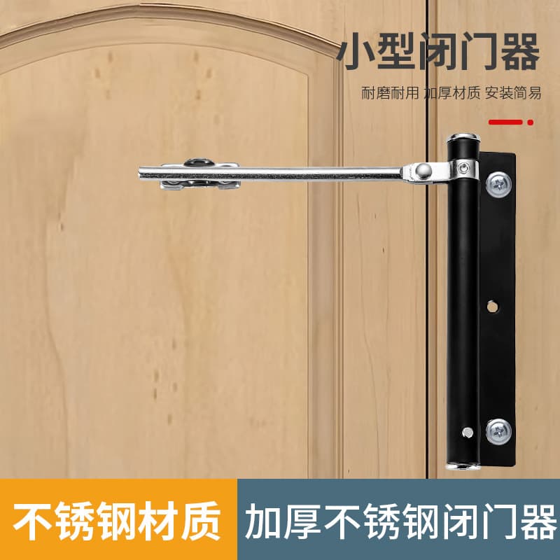 Automatic door closer, household simple outward opening device, hydraulic commercial door rebound closer