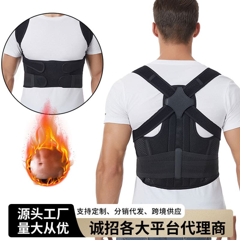 Cross-border Posture Corrector Back Brace Posture Correction Belt Back Support Fixing Strap