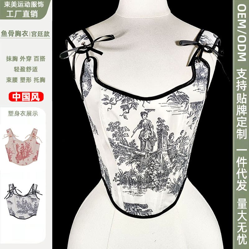 Vintage Lace-Up Corset Top with Boning, Chinese Hanfu Style Outerwear, Waist-Cinching Vest, Court Style Tight Corset