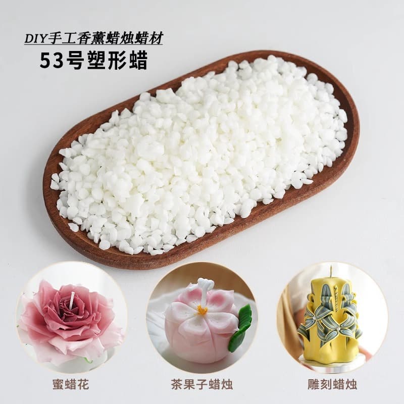 No.53 Modeling Wax - Tea Fruit Wax, Honey Wax Flower Carving Candle, Paper Craft Candle, Handmade Modeling Candle DIY Materials