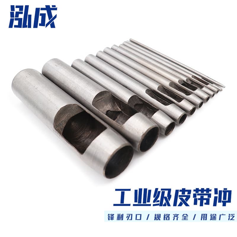 Round Punch Belt Belt Punch Leather Paper Punch Hole Punch 0.8-25mm