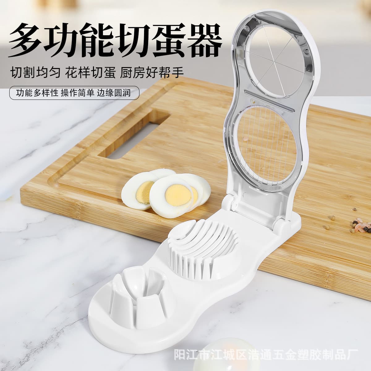 Factory Stock Egg Slicer, Household Stainless Steel Egg Cutter, 2-in-1 Century Egg Magic Separator
