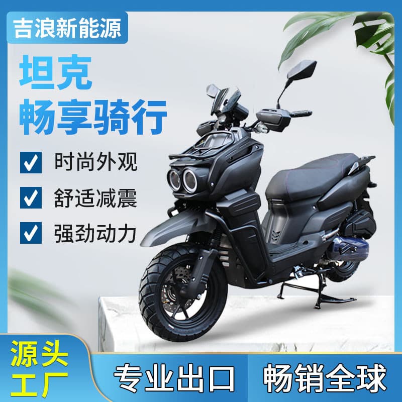 JILANG Tank Two-Wheel Motorcycle 150CC Adult Men and Women Scooter Climbing Motorcycle Wholesale