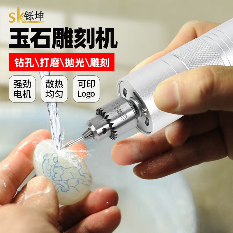 High-Power Electric Grinder Jade Polishing Engraving Machine Small Handheld Polishing Engraving Tool Household Mini Electric Drill