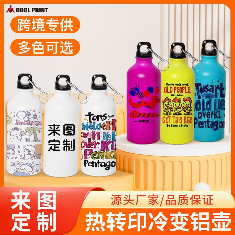 Portable Outdoor Travel Sport Water Bottle Color Changing Logo Printable Durable China Made Sports Water Bottle