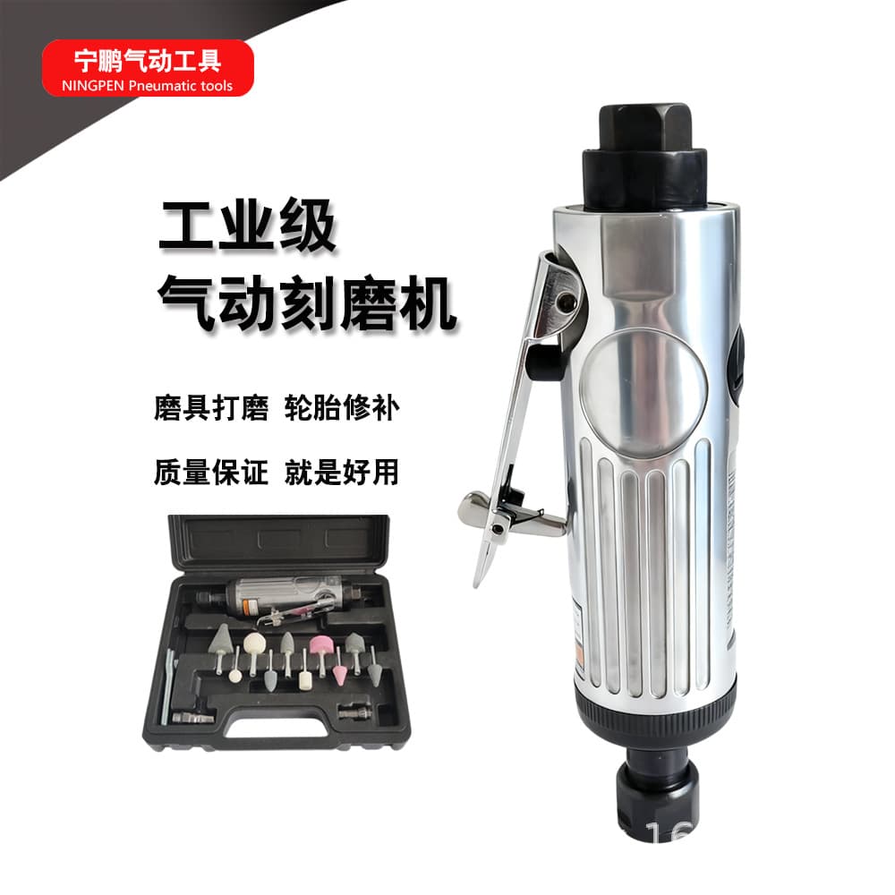 Pneumatic Engraving Grinder Air Grinding Machine Pneumatic Tools Tire Repair Tool 329 Engraving Grinder Pneumatic Sander