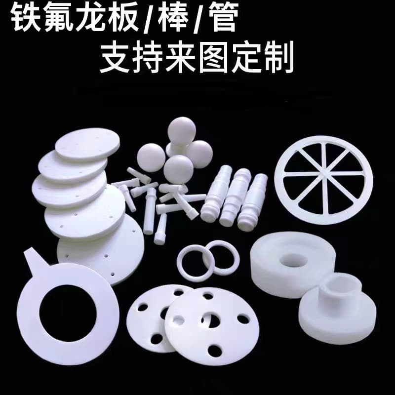 White Teflon Sheet Processing PTFE Sheet Polytetrafluoroethylene Sheet Processing High Temperature Teflon PTFE Sheet Gasket