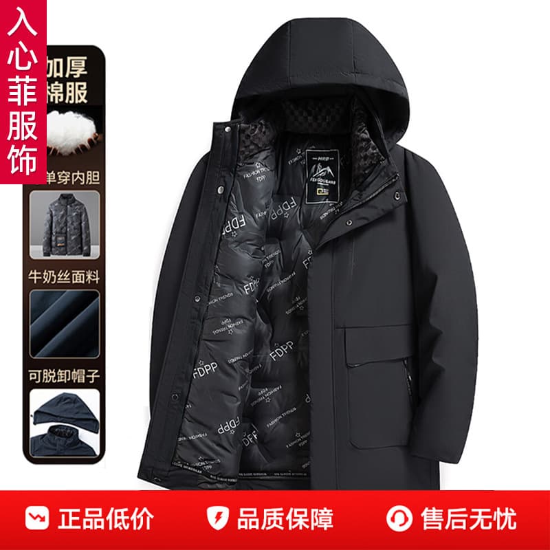 Men's Detachable Liner Thick Cotton Jacket, Winter Top 2025 New Casual Windproof Warm Cotton Coat Outerwear