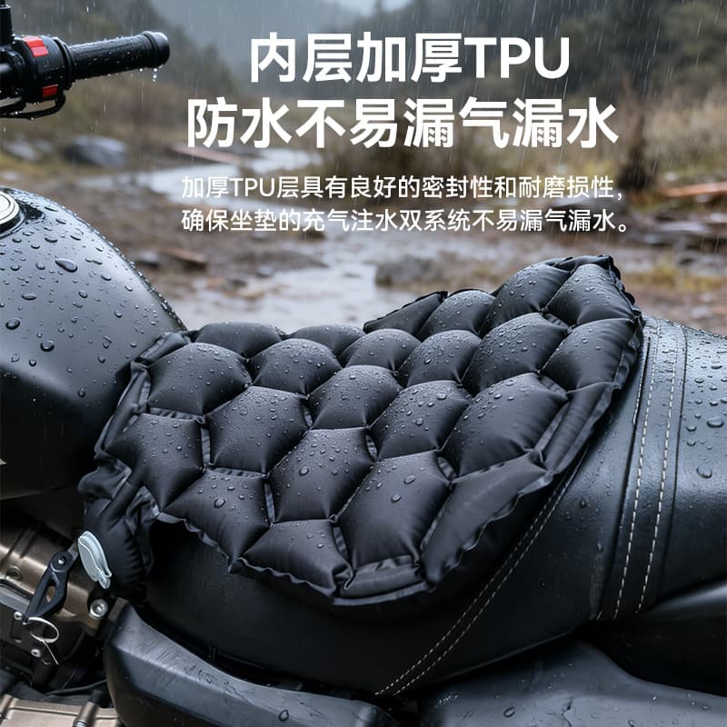 Inflatable Water-Filled 092 Motorcycle Seat Cushion, Electric Scooter Seat Cover, Shock-Absorbing, Four-Season Universal, E-bike Seat