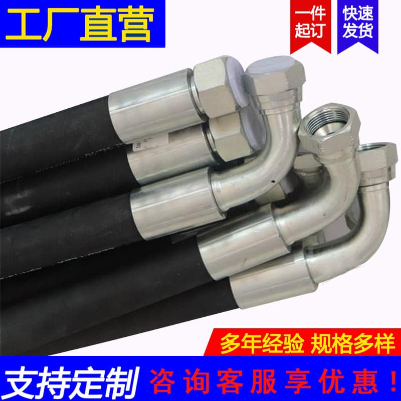 High-pressure braided rubber hose, mining steel wire braided high and low pressure rubber hose, engineering machinery hydraulic oil hose winding manufacturer