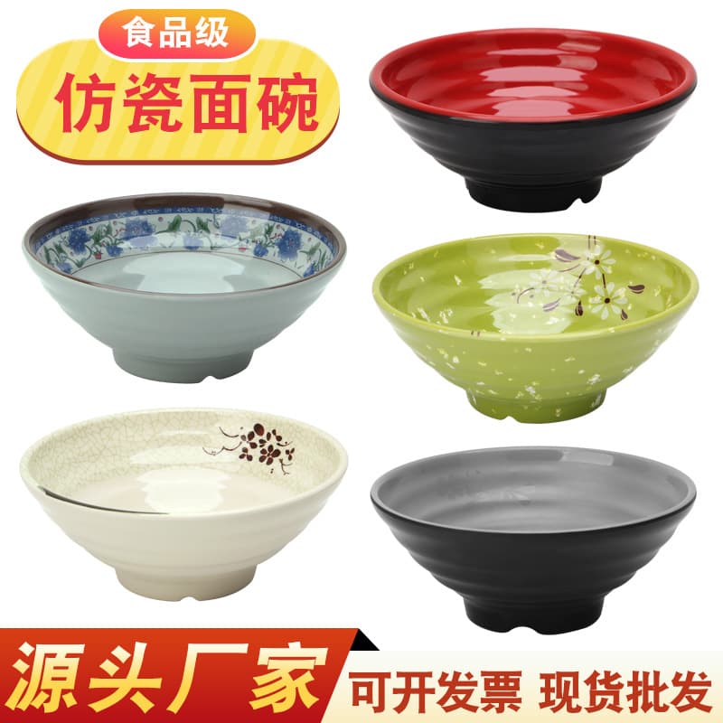 Special Bowl for Noodle Shop - Melamine Noodle Bowl, Commercial Imitation Porcelain Tableware, Malatang Bowl, Plastic Soup Bowl, Beef Ramen Bowl, Large Bowl