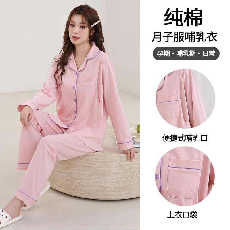 Spring and Summer Cotton Confinement Clothes Solid Color Cotton Maternity Cardigan Pajamas Lapel Nursing Clothes Postpartum Home Wear Set