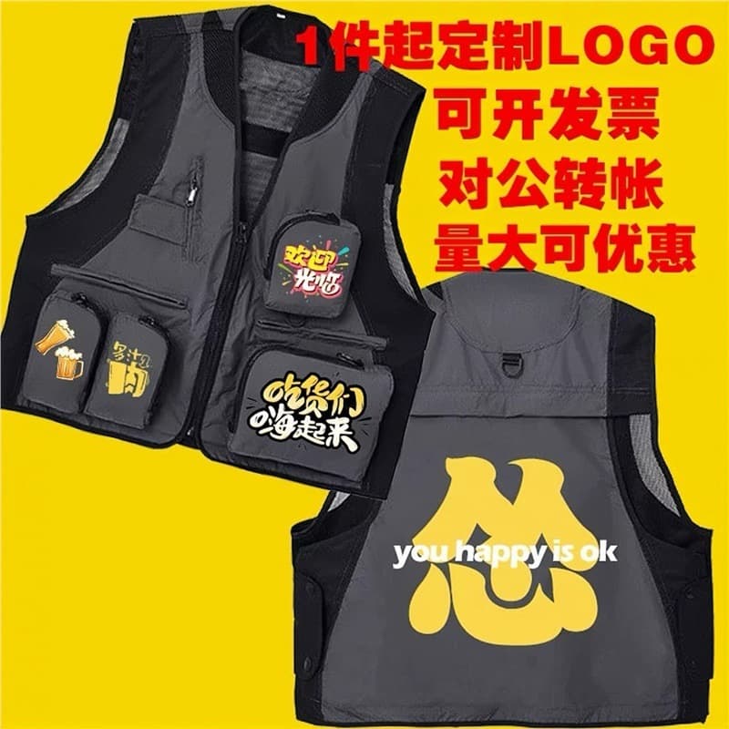 Restaurant work vest with printed logo, Chinese-style hotpot, skewer, and barbecue restaurant staff uniform vest