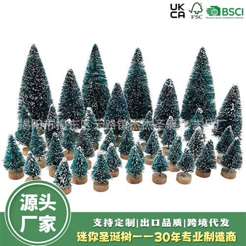 Cross-border Qiongma Christmas tree Sisal dipped in white snow mini Christmas tree Dollhouse dollhouse mini Christmas tree