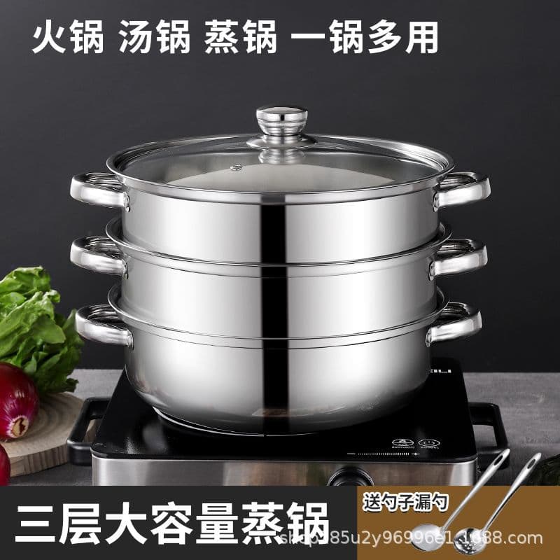 Stainless Steel Steamer Pot, 3-Layer for Steaming Buns, Thickened 2-Layer Double Rack, Home Small Gas Stove/Induction Cooker Pot