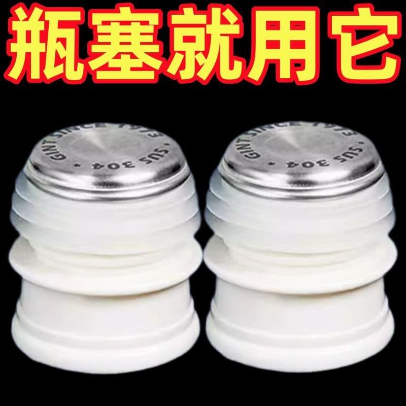 304 Stainless Steel Silicone Integrated Thermos Stopper Vacuum Flask Stopper Food Grade Heat Resistant Thermos Lid Hot Water Bottle Stopper