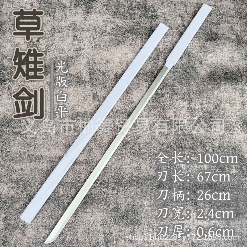 Naruto Sasuke Kusanagi Sword Official Cosplay Tang Dao Performance Training Wooden Sword Black Flat Same Style