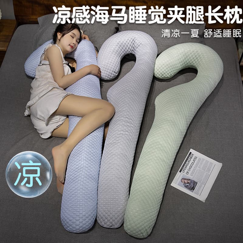 Summer Ice Silk Long Bed Pillow for Pregnant Women, Side Sleeping, Leg Hugging, Adult Unisex