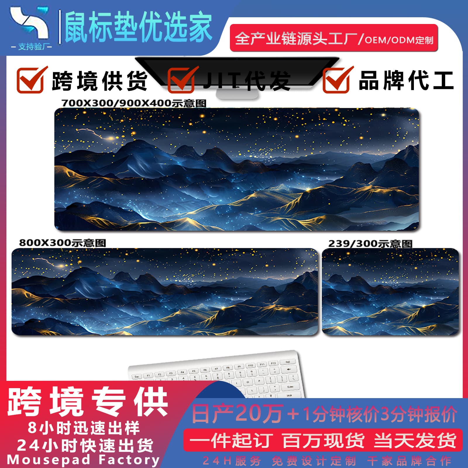 Mouse Pad, Extra-Large Desk Mat, Office Large Size, for Boys, Home Computer, Anime-Themed Desktop Mat, Gaming, Thickened