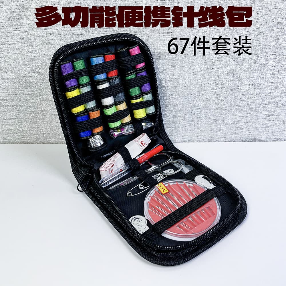 Creative Hand Sewing Tool Travel Sewing Kit 67-Piece Set, Portable Home Mending Needle and Thread Box