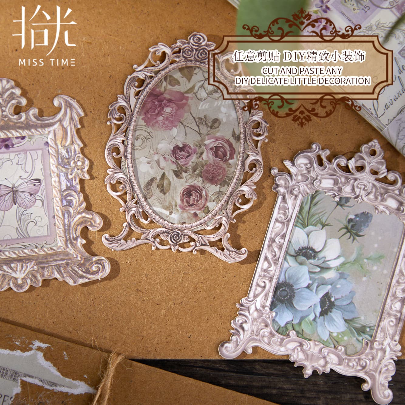 Shiguang Vintage Material Paper Troubadour Series 100 Sheets Tearable DIY Material Writing Decoration 6 Styles to Choose