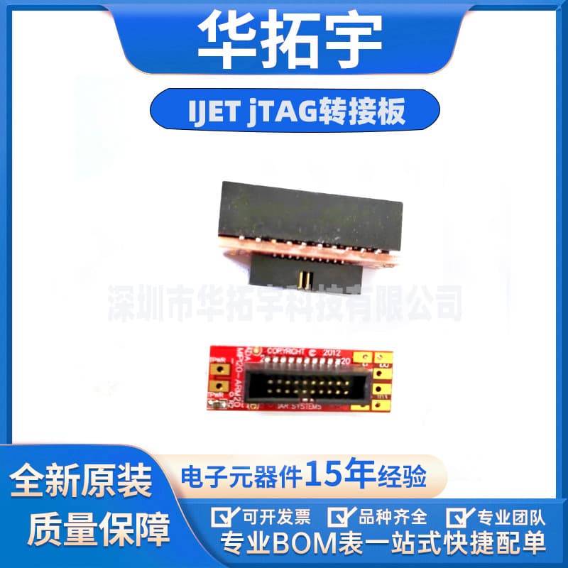 IJET jTAG Debugger I-JET IAR MPI20-ARM20 Adapter Board 20-pin to 20-pin, Brand New