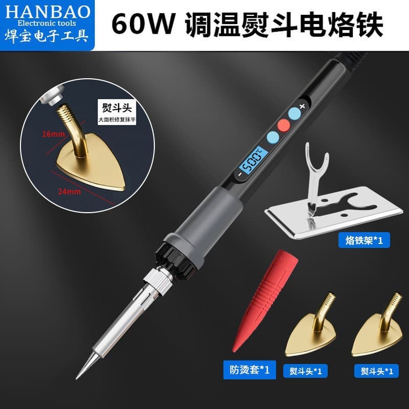3D Printer Nut Press Soldering Iron, Mini Iron for Doll Clothes Making, Craft Iron, Perler Bead Soldering Iron
