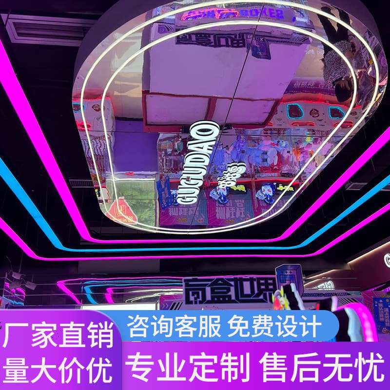 Creative Shaped Arcade, Trendy Play Hall, E-Sports Arena, Shopping Mall, Gym, Claw Machine Store, Children's Paradise Themed Light