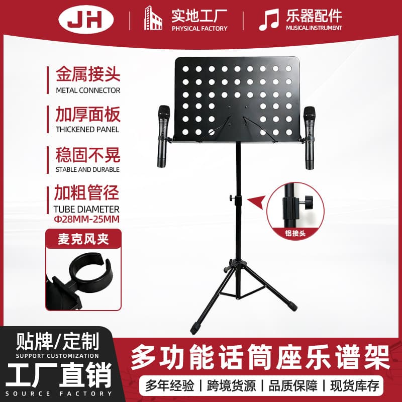 Portable Folding Music Stand for Sheet Music, Violin, Piano, and Instrument Accessories