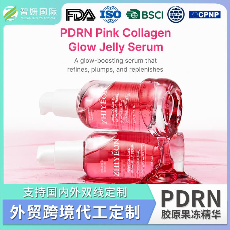 Cross-border Korean Best-Seller Custom PDRN Collagen Glow Jelly Plumping Anti-Wrinkle Essence Serum Gel