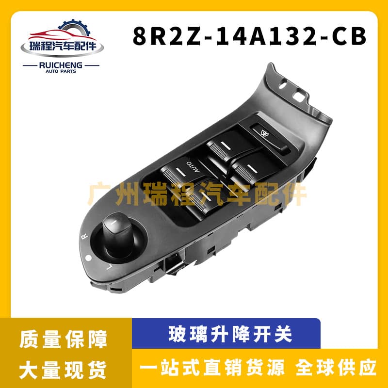 Compatible with Ford 11-Pin Window Control Switch Glass Lift Switch 8R2Z-14A132-CB