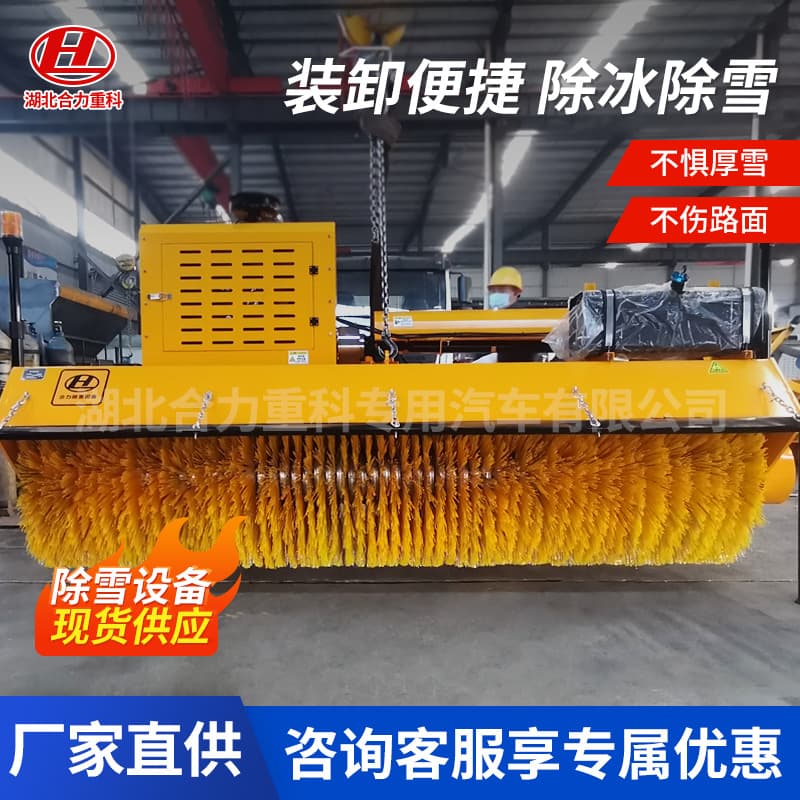Manufacturer D9 water truck with 3-meter snow roller, municipal construction site road flushing water truck, road emergency snow removal vehicle