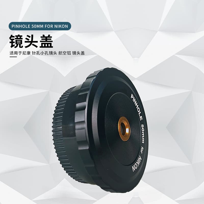 PINHOLE 50mm for Nikon Pinhole Lens, Aviation Aluminum, Lens Cap