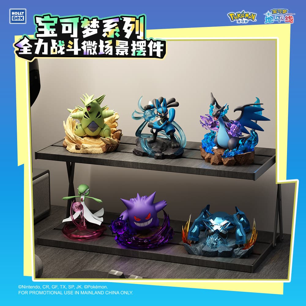 Genuine Pokémon full battle micro-scene ornaments fire-breathing dragon Gengar Gardevoir hand model trendy desktop