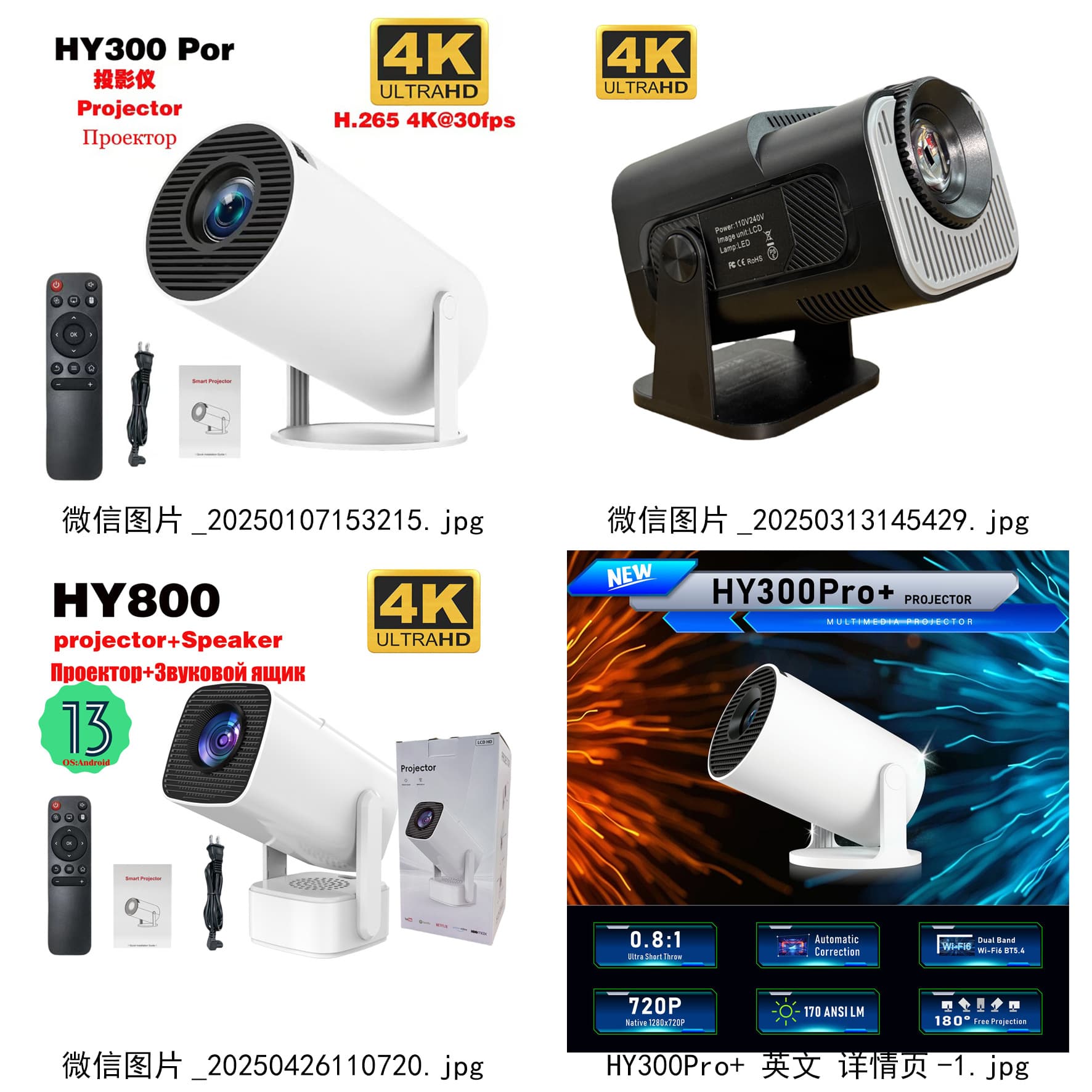 HY300PRO Portable Projector High Brightness Smart Home Cinema Office Wireless High Definition Compact Size 720P Resolution