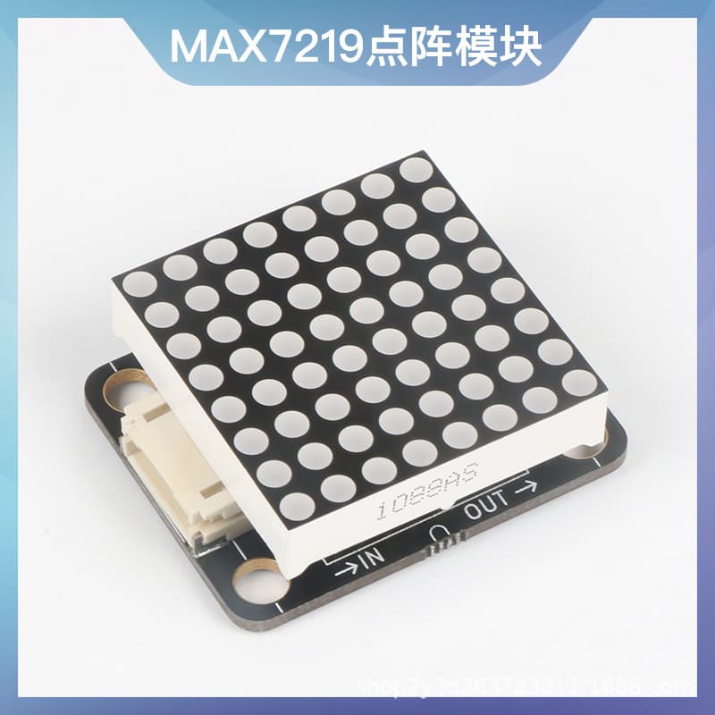 MAX7219 dot matrix module, 8x8 LED display module, microcontroller-controlled driver, PH2.0 interface, compatible with LEGO.