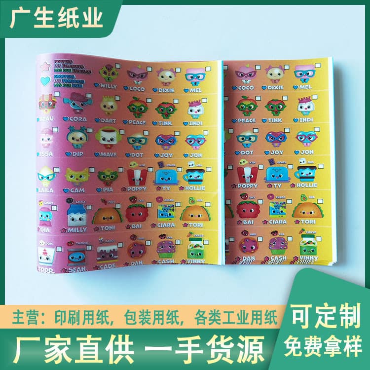 Factory direct custom printed cartoon colored food-grade single-sided white kraft paper gift box packaging paper
