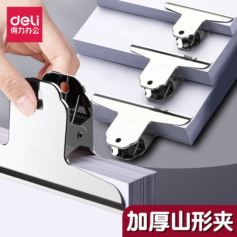 Deli Mountain-Shaped Clip Large Ticket Clip Financial Metal Butterfly Clip Bill Test Paper Document Folder Thickened Iron Clip 9531