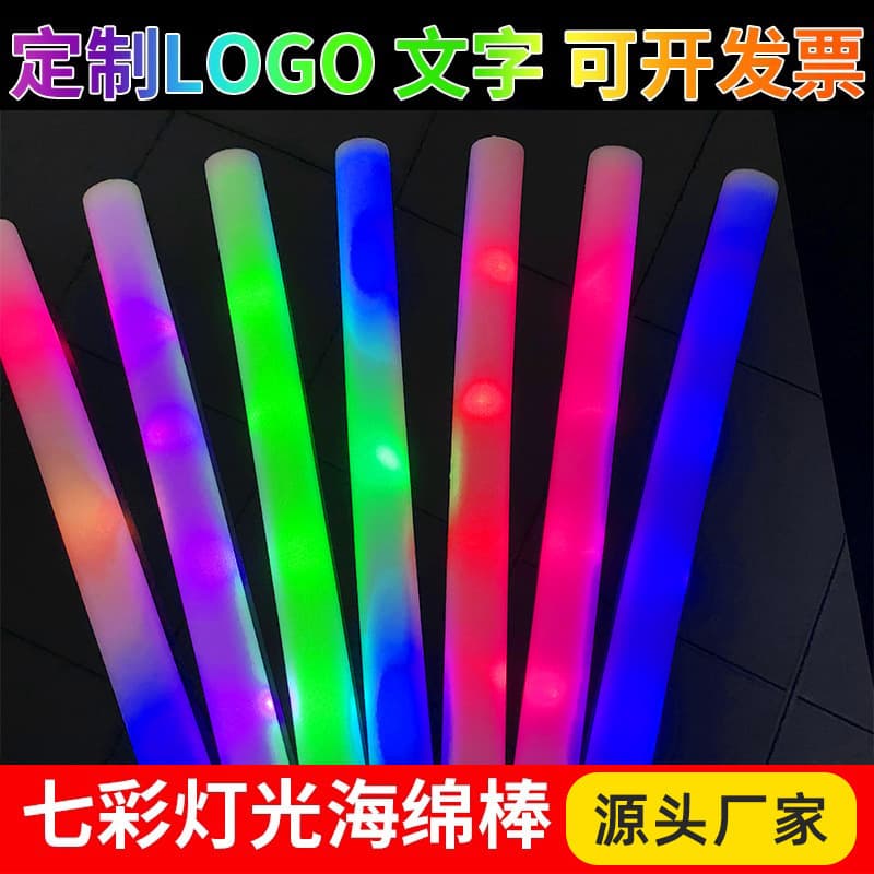 Sponge Glow Sticks Concert Rainbow Light-Up Flash Sticks Event Atmosphere Bar Props Foam Night Glow Sticks