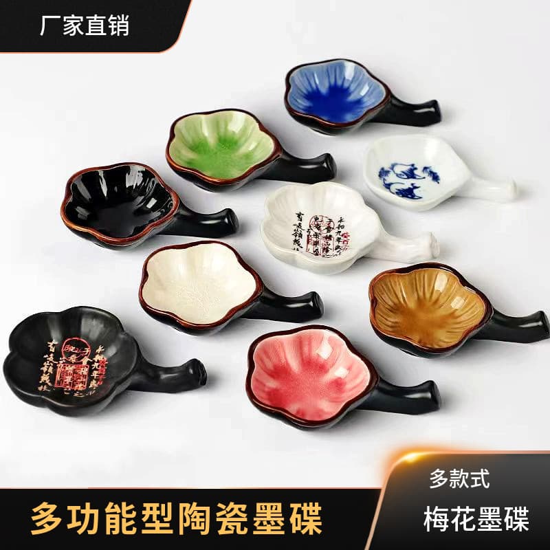 Plum Blossom Ceramic Ink Dish, Brush Holder and Rest, Small Water Dish, Four Treasures of the Study Set