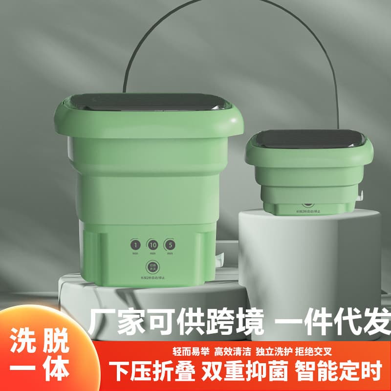 New folding mini washing machine, portable mini spin dryer, suitable for dormitory students, socks, underwear, and trousers washing.