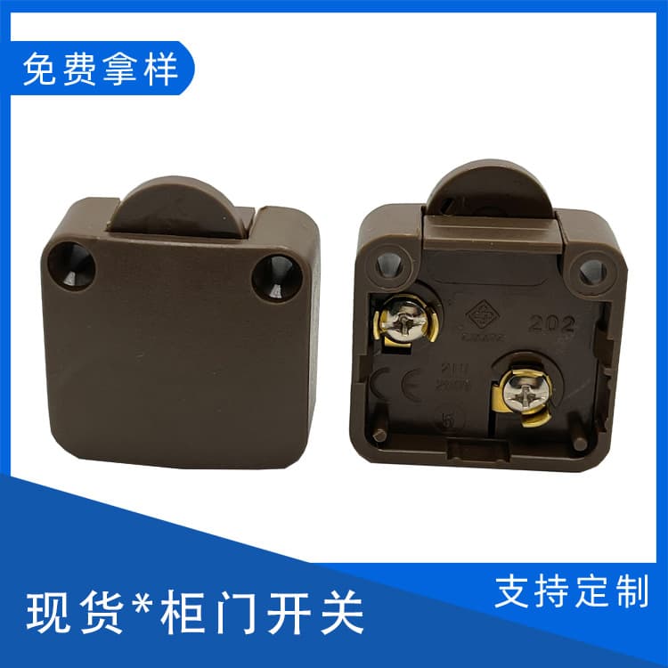 Brown 202 Door-Controlled Wardrobe Cabinet Light Push-to-Open Touch Door Switch Hotel Cabinet Door Switch Sliding Door Switch