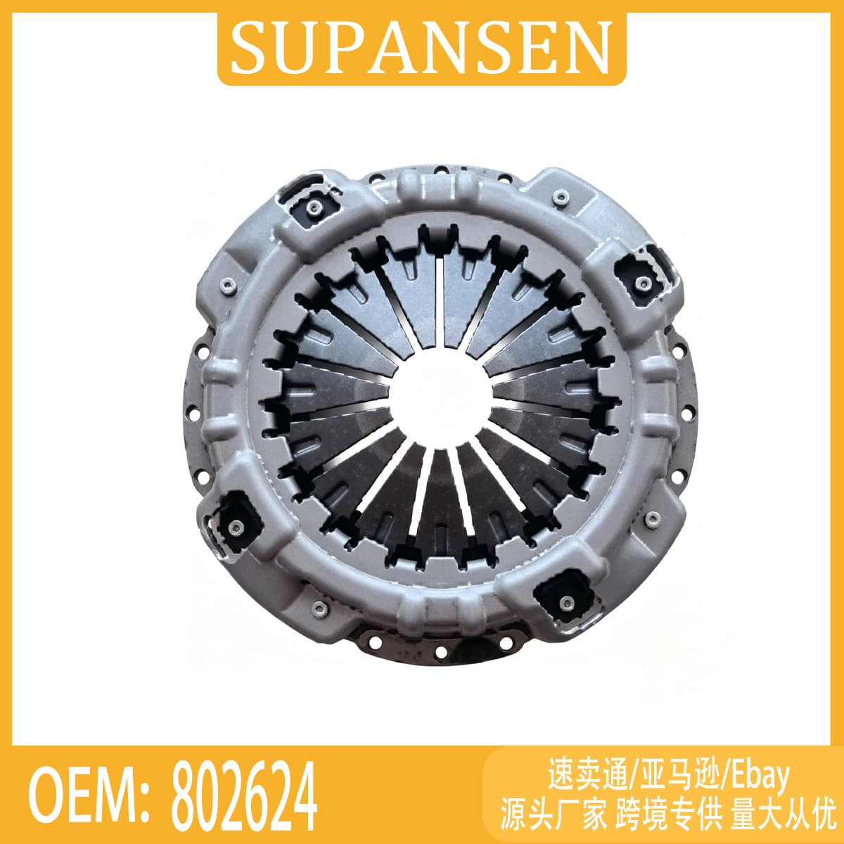 Suitable for Mitsubishi Canter Clutch Friction Plate 802624