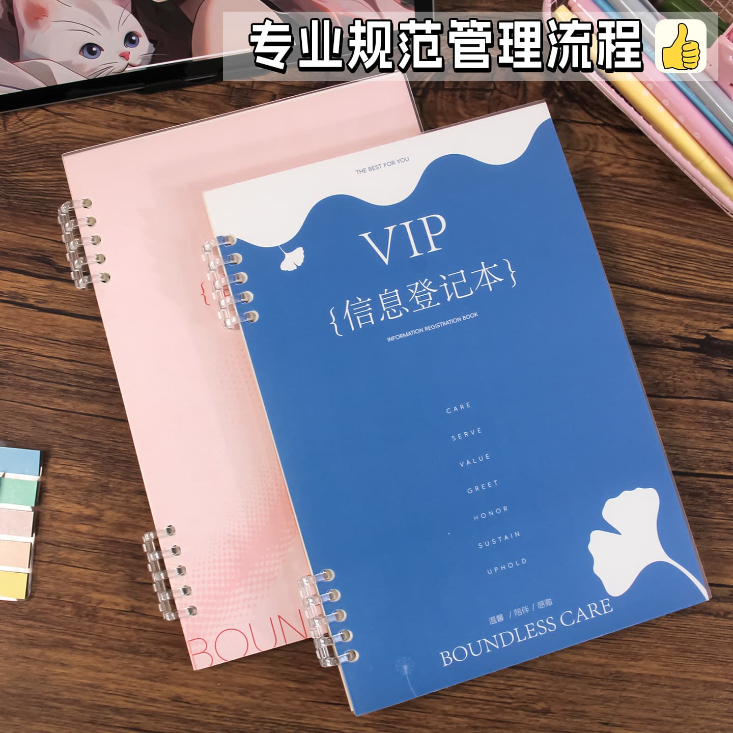VIP Information Registration Book Customer Profile This Beauty Salon Management Book Customer Registration Form Nail Art VIP Recharge